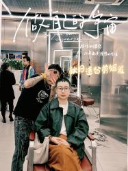 -侨治发型