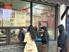 -荣阳楼(山塘街店)