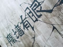 -移动谜城·大笨象密室逃脱(五棵松店)