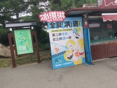 -威海华夏城景区