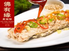 -佛有缘素食馆·荔湾老字号(陈家祠首店)