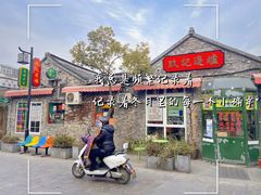 -皮市街