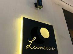 门面-Luneurs(幸福里店)