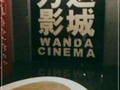 -万达影城(东城万达广场IMAX店)