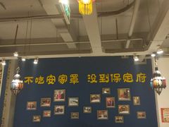 大堂-直隶安家牛肉罩饼(建华店)