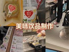 -果呀呀(国金街店)
