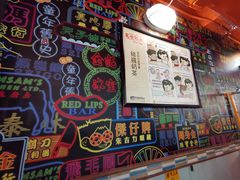 -金记冰室(霎东街店)