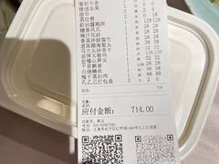 -孔乙己酒家(虹桥路店)