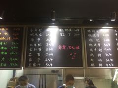 菜单-孙记炸串小馆