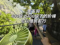 -白帝城·瞿塘峡景区