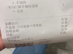 -Tims天好咖啡·贝果(东吴龙湖天街店)
