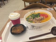 -五芳斋(建设三路店)