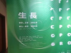 -知美术馆