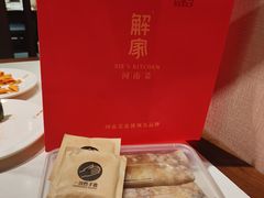 -解家河南菜(金水路店)