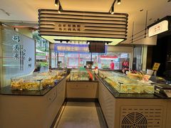 -码头见·潮汕菜(领展中心城店)