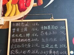 -卢庄(江汉路店)