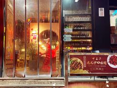 门面-甲王二老长沙口味馆