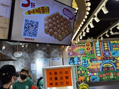 -美芝莲(领展购物广场中关村店)