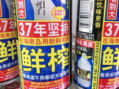 -世纪联华超市(凤起店)