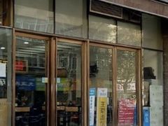 -王菊面馆(凤六店)