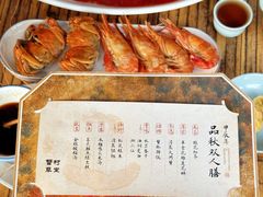 -蟹村草堂·苏式园林人文农家·大闸蟹