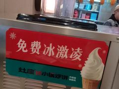 -灶座小锅烀饼·铁锅炖(道里店)