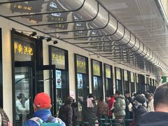 -牛街洪记小吃店(牛街店)
