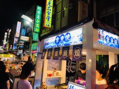-六合夜市