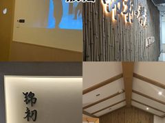 -锦初·禅意4K影院式足道·新中式SPA(茂业天地店)