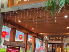 门面-水煮三国·川鲁江湖菜(香山店)