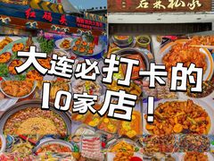 -君霖海鲜私房菜(春柳店)