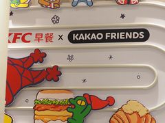 -肯德基(昌里店)