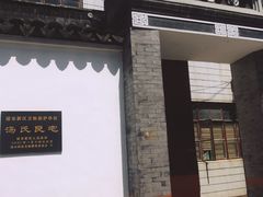 -三林塘老街
