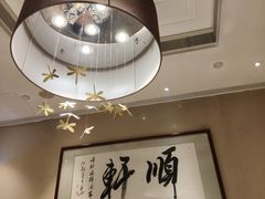 -顺轩海鲜火锅酒家