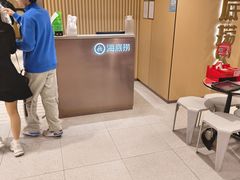 -海底捞大排档火锅(打浦路店)