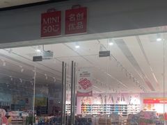 -万达广场(长沙开福店)