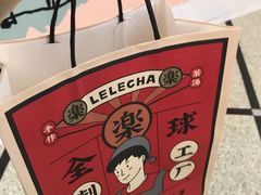 -LELECHA乐乐茶(美罗城店)