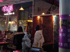 -育音堂音乐公园