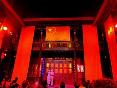 -马家大院