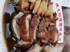 -陈光记烧腊店(罗保博士街店)