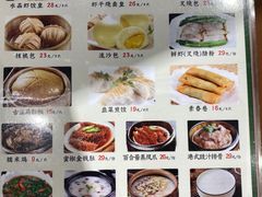 -鲜潮里·粤式大排档