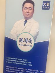 点击看大图 -大麦微针植发全国连锁