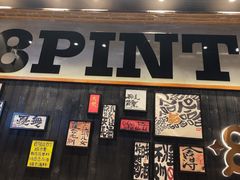 -8PINTS八品脱·日料·烧鸟·精酿小酒馆(莘庄店)