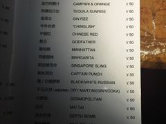 -船长酒吧 The Captain