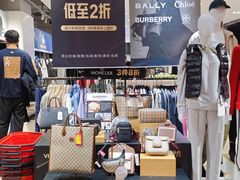 -唯品会(北京国瑞城店)
