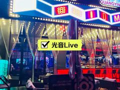 -STARRY CAFE & LOUNGE BAR(高新店)