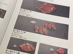 -肉魁屋·烧肉·烧鸟·酒场(高新店)