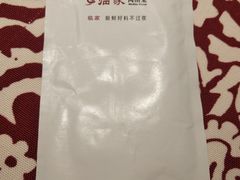 -临家闽南菜(翔安店)
