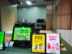 -混果汁(前海嘉里中心店)