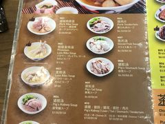 菜单-松發肉骨茶(牛车水店)